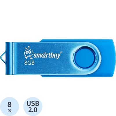 Память Smart Buy "Twist" 8GB, USB 2.0 Flash Drive, синий