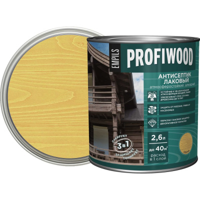 Алкидный антисептик PROFIWOOD (лаковый; тонирующий; атмосферостойкий; сосна; 2.6 л; 2.4 кг)