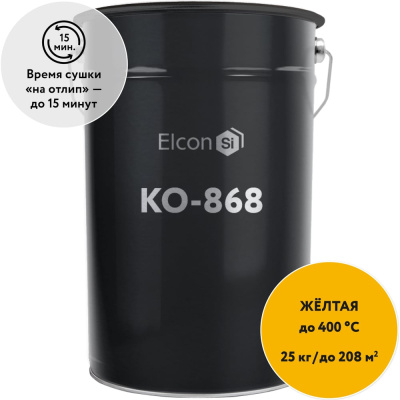 Термостойкая эмаль Elcon КО-868 желтая, 400 градусов, (RAL 1023) 25 кг