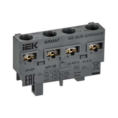 Аварийный контакт поперечный IEK ARMAT АП-10 GV2P