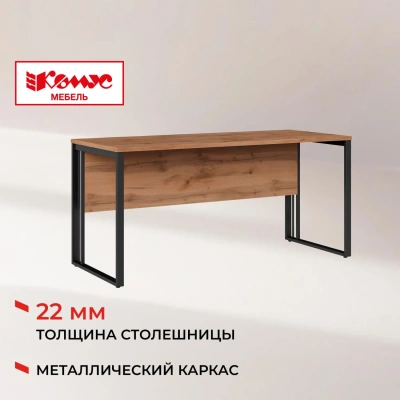 Стол К-Loft 241S003 1580х670х752 дуб натур./графит