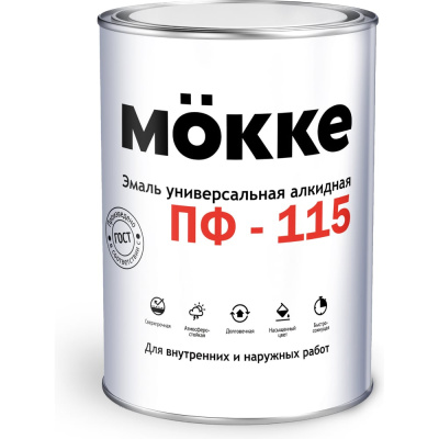 Эмаль алкидная MÖKKE ПФ-115 белый, 5 кг, 1937