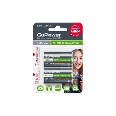 Бытовой аккумулятор GoPower HR14 C BL2 NI-MH