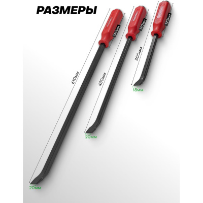 Комплект монтировок Rockforce с прорезиненными рукоятками (3 предмета) — это надёжный и удобный инструмент