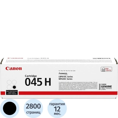 Картридж лазерный Canon 045 H BK (1246C002) чер. для MF635Cx, 633Cdw, 631Cn