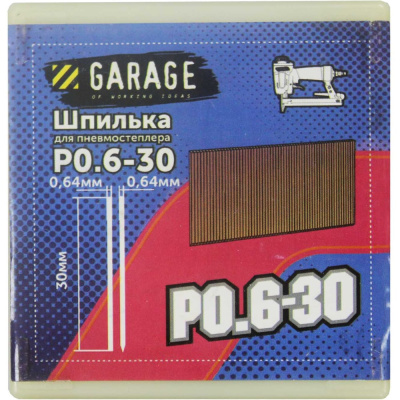 Шпилька Garage P0,6-300, 64x0, 64x30мм 10000шт/упак