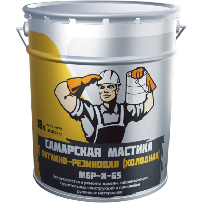 Мастика Самарская МБРХ-65 16кг