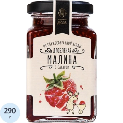 Десерт малина Медовый Дом дроблёная с сахаром, 290г