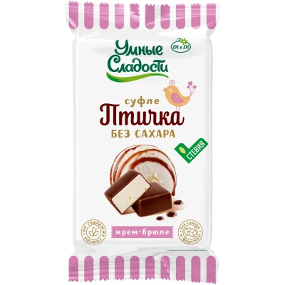 Конфеты Птичка Умная суфле нежное вкус крем-брюле б/сах б/фрукт б/глют 215г