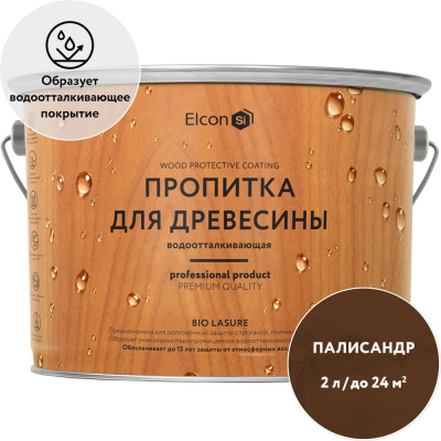 Водоотталкивающая пропитка для дерева Elcon Bio Lasure 00-00461948