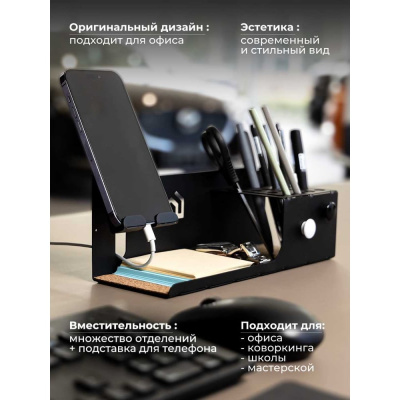 Настольная подставка для канцелярии и телефона WHEHOME черный