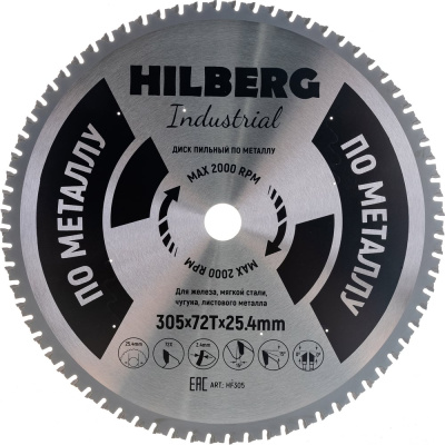Пильный диск по металлу Hilberg Hilberg Industrial