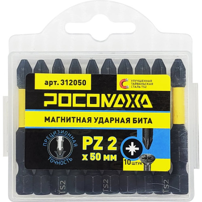 Магнитная ударная бита РОСОМАХА PZ 2