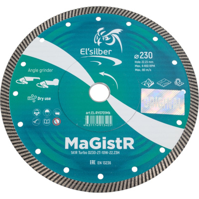 Диск алмазный 1A1R Turbo D230-2T-10W-22.23H "MaGistR" Elsilber