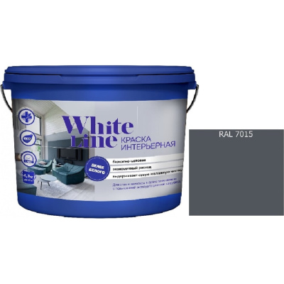 Краска интерьерная White Line WL ВД RAL 7015 (вед 9 л/12,6 кг)