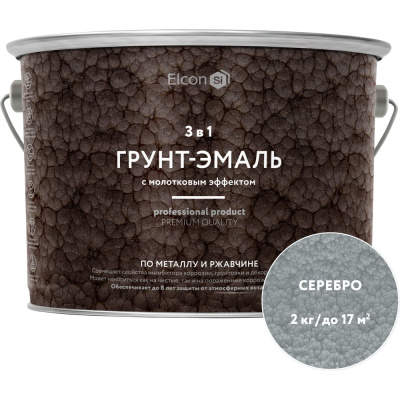 Молотковая краска по металлу Elcon серебро 2кг