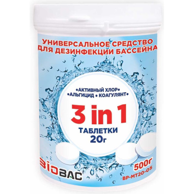 Таблетки БиоБак Универсал 20г 3в1 хлор,альгицид,коагулянт 500г