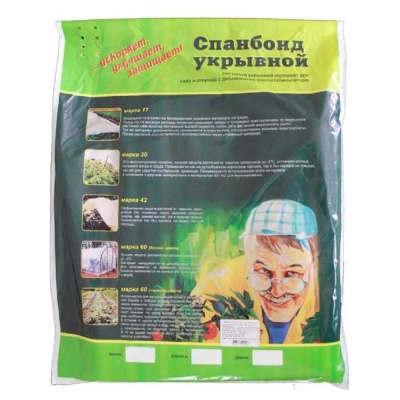 Спанбонд 25х3.2м, 60 г/м СУФ черный
