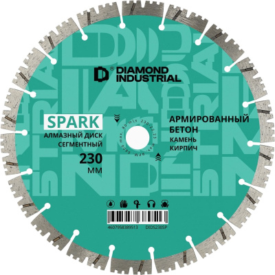 Диск алмазный по армированному бетону Diamond Industrial 230 х 12 х 22,23 SPARK DIDS230SP