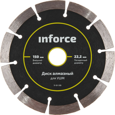 Алмазный диск по бетону для ушм Inforce