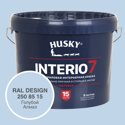 Краска для стен HUSKY INTERIO 7 Голубой алмаз, 9 л