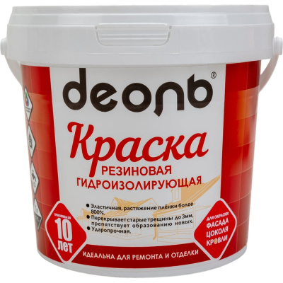Резиновая краска гидроизолирующая Деоль