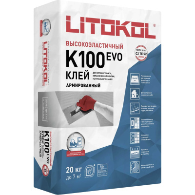 Клеевая смесь LITOKOL HYPERFLEX K100 класс C2TES2, 20 кг