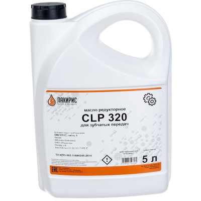 Редукторное масло CLP 320 5 л Лакирис