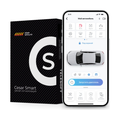 Сигнализация на автомобиль Цезарь Сателлит Cesar Smart с автозапуском, бесплатной установкой, поиском на парковке