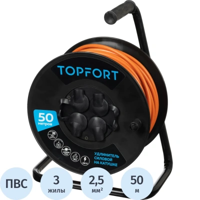 Удлинитель Topfort ПВС 3х2,5кв.мм, 50м на пласт.катушке, 4 роз. с/з, IP44