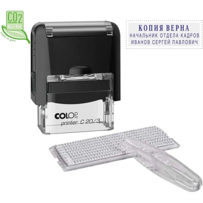 Штамп самонаборный NEW Printer С20/3-Set 3 строк 14х38мм с 1 кассой черный