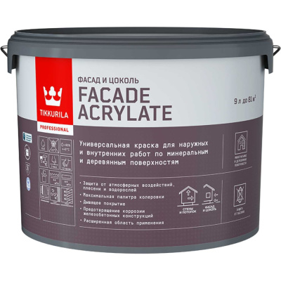 Акрилатная универсальная эмаль для фасадов и интерьеров Tikkurila FACADE ACRYLATE 700012342