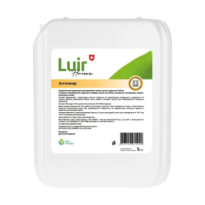 Средство чистящее «Антижир» Luir Home 5 л