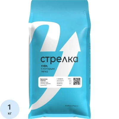 Кофе в зернах Стрелка Бразилия Сантос Эспрессо, 100% арабика, 1кг