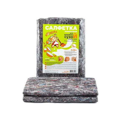 Сухая салфетка для пола из хлопка Золушка Класс Макси 70х100 см, серая, 1 шт