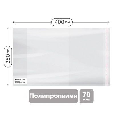 Обложка 250*400 для учебников старших классов, ПП 70мкм, универсальная с клеевым краем, ArtSpace, ШК