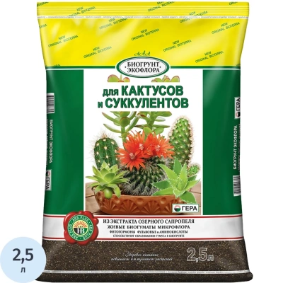 Грунт Био Для кактусов и суккулентов 2,5л, 01034