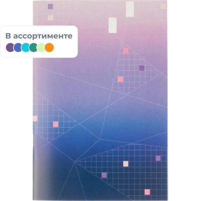 Тетрадь общая А4,48л,кл,скоб,офсет-2 Ice красн/фиол