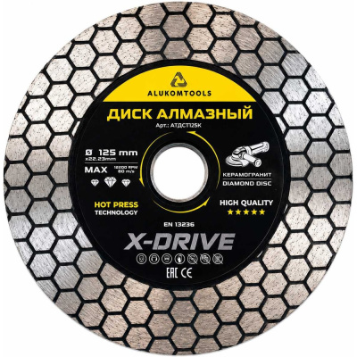 Диск алмазный 125x22.23x1.4мм/2мм X-DRIVE по керамограниту ALUKOMTOOLS АТ-АДСТ125К