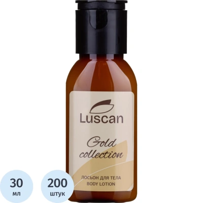 Лосьон для тела Luscan Gold Collection, флакон 30мл, 200шт/уп