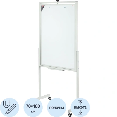 Флипчарт магнитно-маркерный Комус 70х100 двусторонний, на роликах