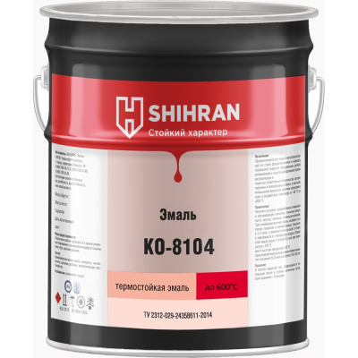 Эмаль SHIHRAN КО-8104 серебристо-серая, 25 кг