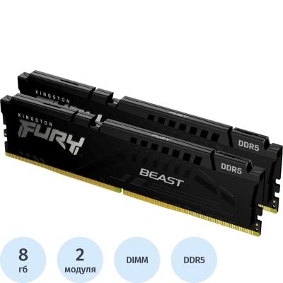 Модуль памяти Kingston FURY DDR5 DIMM 16GB(2x8Gb)6000Мгц(KF560C30BBEK2-16)
