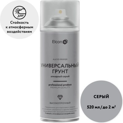Грунтовка в баллончике Elcon алкидная высокопрочная серый, аэрозоль 520 мл