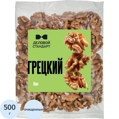 Грецкий орех Деловой Стандарт сушёный, 500г