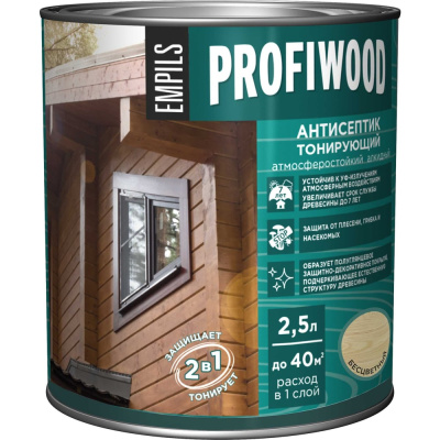 Алкидный антисептик PROFIWOOD (тонирующий; атмосферостойкий; бесцветный; 2.5 л; 2.1 кг)
