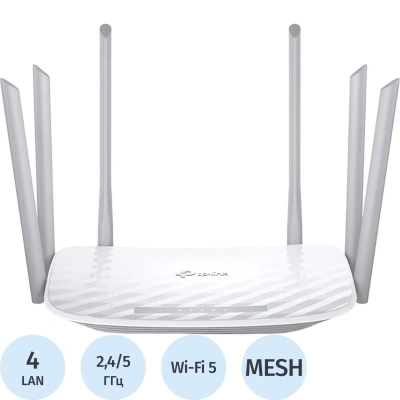 Маршрутизатор TP-LINK Archer C86 AC1900 с поддержкой Mesh