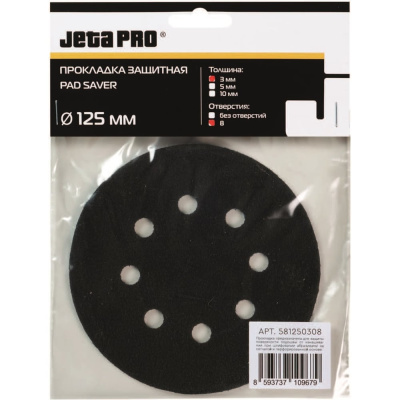 Прокладка защитная на диск-подошву Ø 125 мм, 8 отверстий Jeta PRO