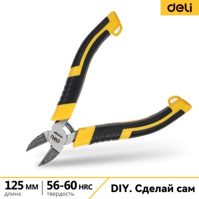 Бокорезы DELI DL0305A 98461