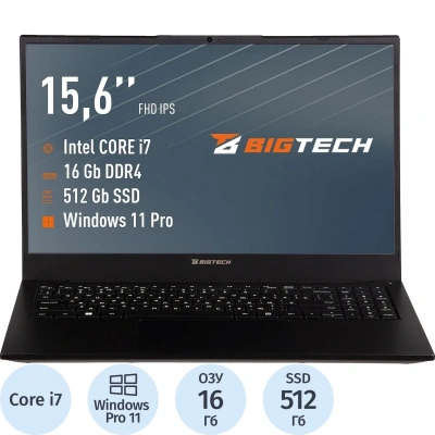 Ноутбук BigTech R157 (R157-I5B9W) i7-1255U/16Gb/512Gb SSD/15.6/W11P